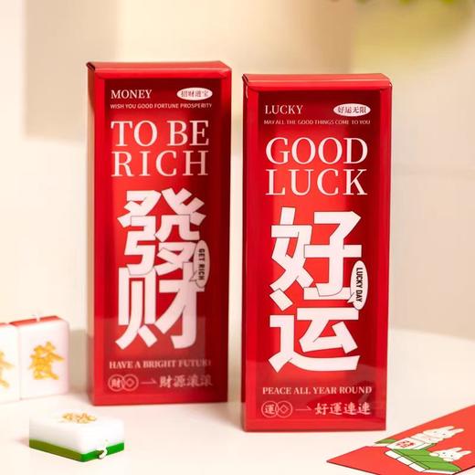 新年糖果礼盒 商品图0