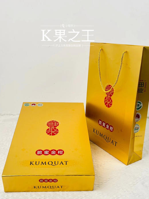 糖聚/ 金柑，入冬必吃脆蜜金柑，纯甜不涩口表皮光滑 商品图6