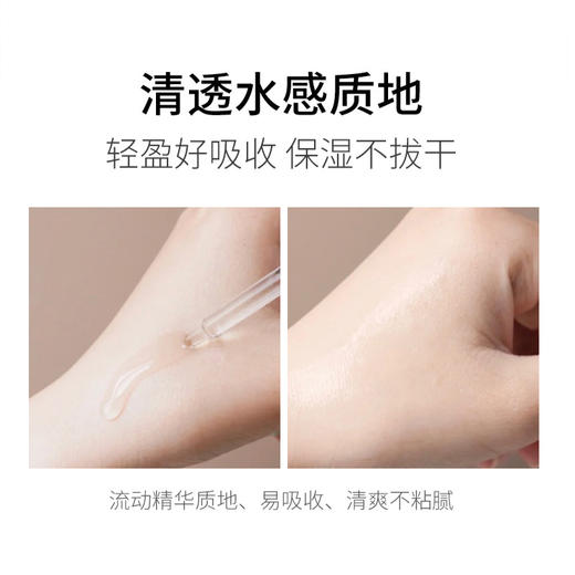 【保税仓-小样】LANCOME兰蔻 极光焕白精华液7ml *3瓶 A-2776 商品图3