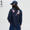 ONIARAI/鬼洗24春夏新品泥棒蓝女款玫瑰鹦鹉刺绣牛仔夹克 N340182 商品缩略图1