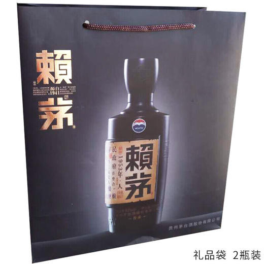 赖茅传承蓝酱香型白酒53度500ml单瓶装 商品图5
