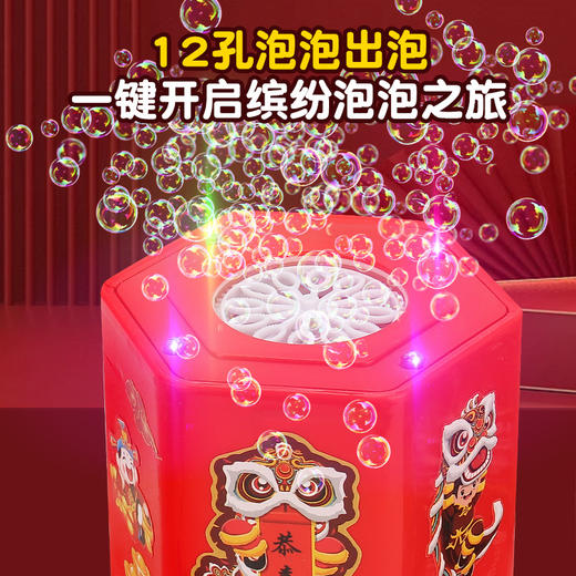 爆款新年好物！【一键启动！欢乐不停】网红春节烟花泡泡机，儿童全自动音效鞭炮，吹泡泡玩具器烟花泡泡筒，全自动音效鞭炮响起，炫彩光影璀璨夺目！ 商品图5
