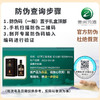 习酒贵州茅台集团 53度酱香型白酒53度500mL单瓶装匠心级1号 商品缩略图5