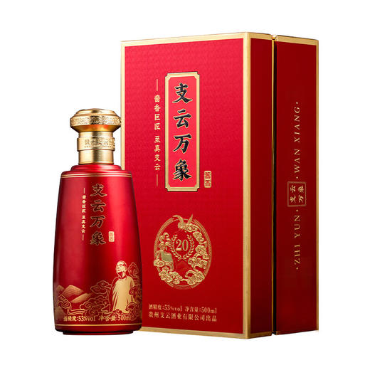 张支云 支云万象 酱香型白酒53度500mL单瓶装支云万象 商品图0