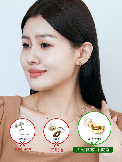 【挚友限定】悦甄 羽翼10k金素金耳夹 商品图2
