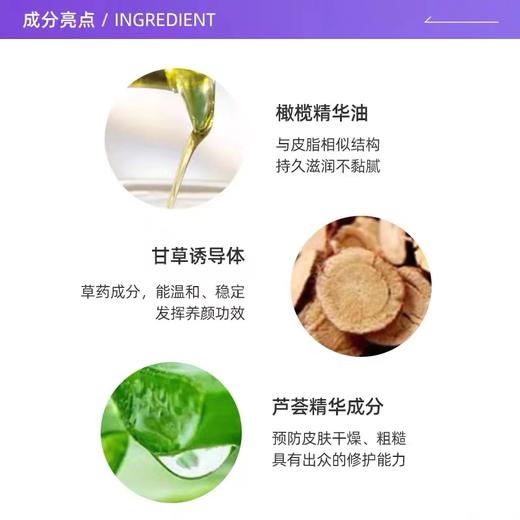 DHC橄榄护唇膏 本土药妆版 商品图4