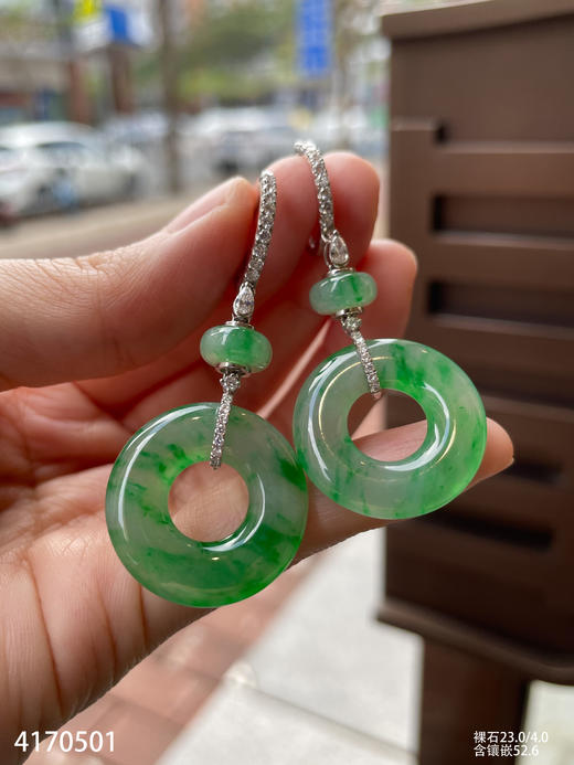 高冰飘翠平安扣耳坠   86999【4170501】 商品图6