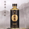 习酒 贵州习酒53度酱香型白酒500ml单瓶装习酒经典陈酿 商品缩略图2