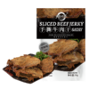 天生好果手撕牛肉干70克 商品缩略图3