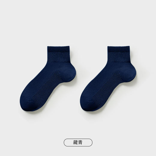 都市丽人都市锋尚简约系列短筒袜高含棉袜子中厚短筒袜短筒袜FC4DB1 商品图6