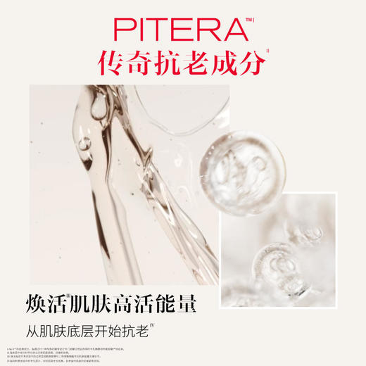 【650元会员福利】（全球购）SK-II晶致美肤乳液100g   商品图2