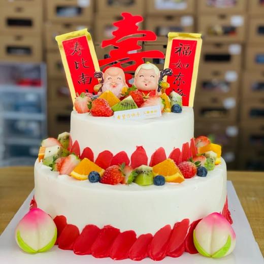 【祝寿蛋糕双层创意】 商品图0