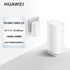 华为 路由Q6子母装 (WS7290 V2 PT9030 V2)边缘路由器白（1母1子套装）AX3000Mbps 千兆路由器 商品缩略图0