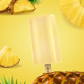 东北大板菠萝奶味雪糕 75g*5支 盒装 冷饮 果味 0蔗糖 冰淇淋 冰激凌 批发 商品图1