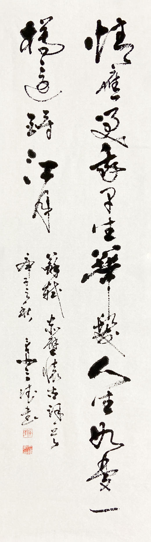 《念奴娇·赤壁怀古》四条屏  候三德 商品图2