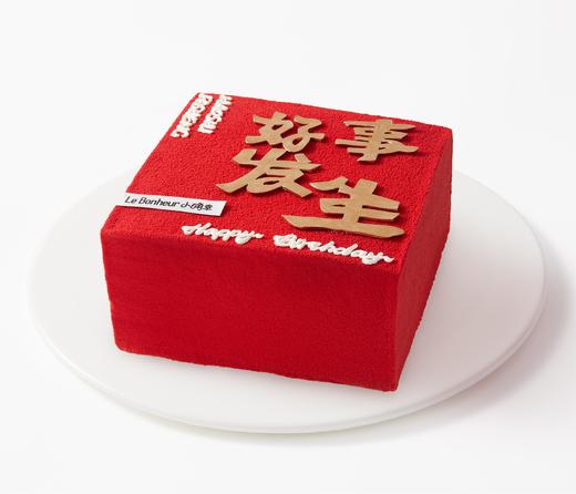 好事发生·奶油霜蛋糕 商品图1