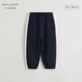 马克珍妮男童纯棉撞色条束脚运动裤 儿童休闲裤子春装新款240673