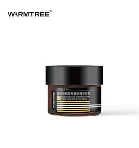 【504元会员福利】暖树·焕颜草籽凝时精华眼霜20g  