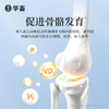 华畜兽用维生素D3可溶性产后瘫痪佝偻病软骨软壳蛋禽鸡猪牛羊腿疼 商品缩略图2