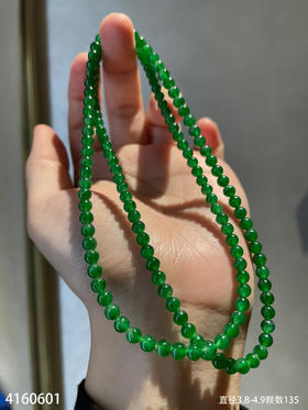 老坑玻璃种艳绿珠链【4160601】具体价格微信咨询