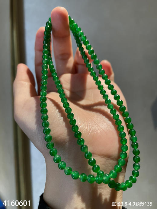 老坑玻璃种艳绿珠链【4160601】具体价格微信咨询 商品图0