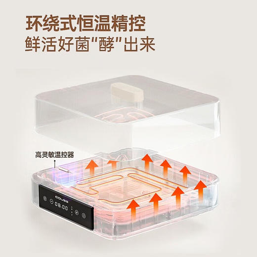 【卡士酸奶机】家用小型9宫格分杯全自动泡菜纳豆米酒恒温插电发酵箱 商品图2