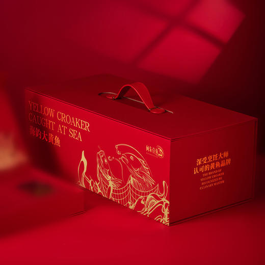 沈爷的宝贝 年货 闽东壹鱼海钓大黄鱼礼盒  1.8~2斤/条 1.2~1.4斤/条*2条 两规格可选 商品图1