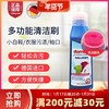 【中欧班列精选3瓶】德国衣服皂液  原装进口ROSSMANN/domol衣服皂液衣领/领口/袖口去污去黄袖250ml/瓶 商品缩略图0