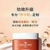 悦木之源咖啡因发光面霜50ml 商品缩略图0