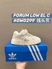 点此购买 儿童阿迪三叶草Forum复古休闲童鞋板鞋 ld 279626 商品缩略图3