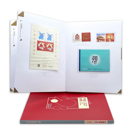 2023年邮票年册 商品图1
