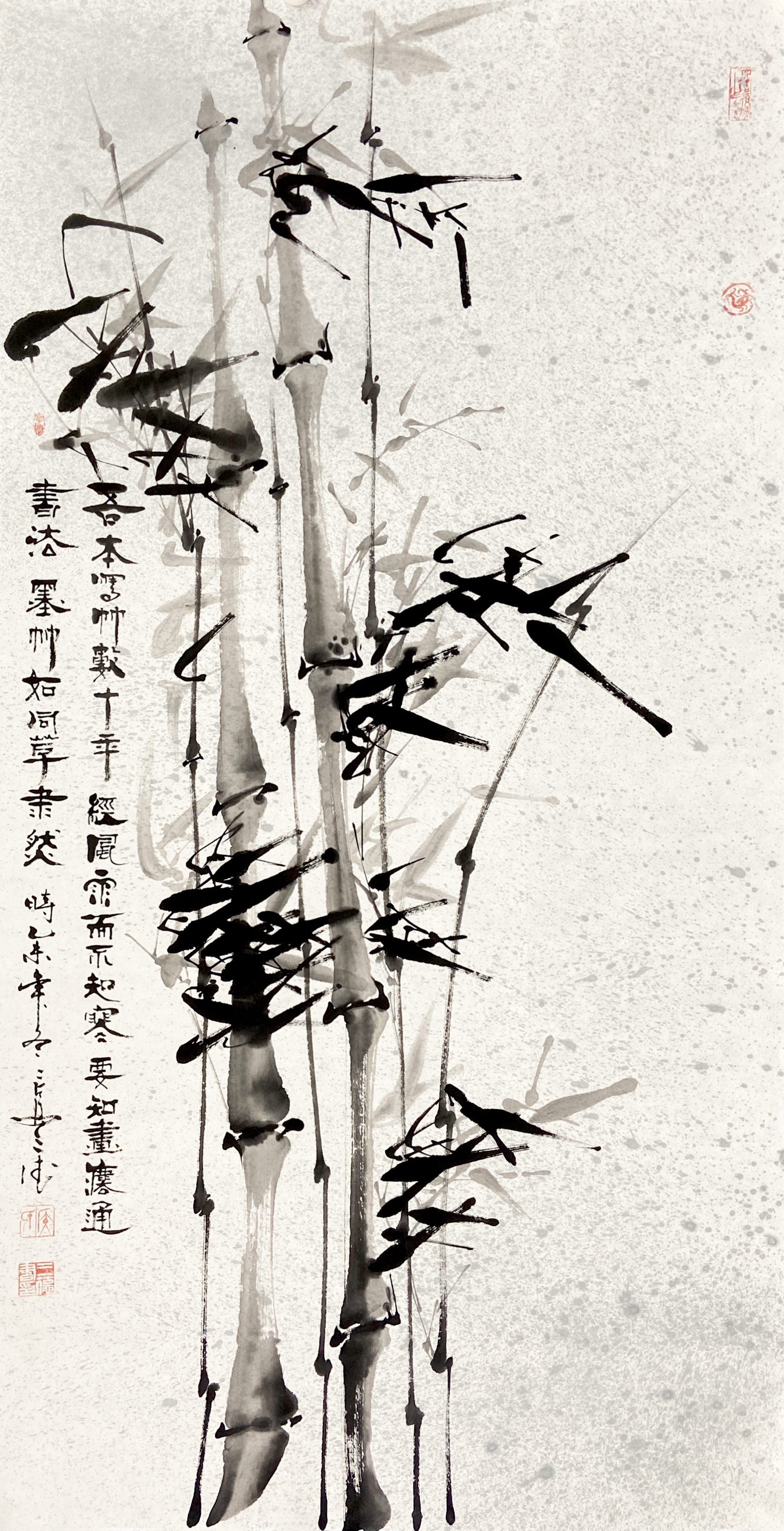 《墨竹》侯三德