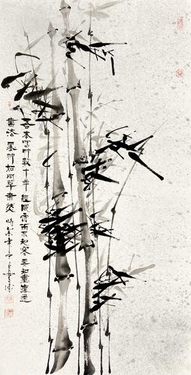 《墨竹》侯三德