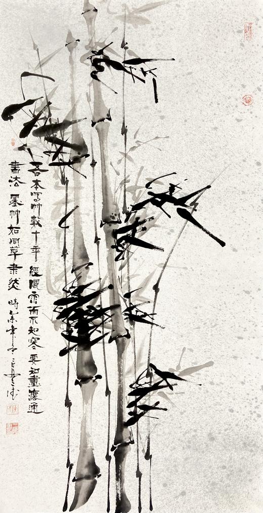 《墨竹》侯三德 商品图0