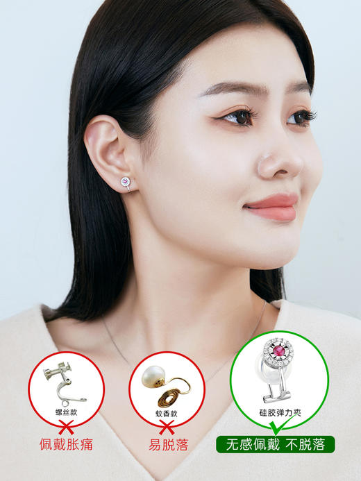 【天猫同款】悦甄  18k金红宝石钻石耳夹 嫣然 商品图2