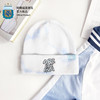 阿根廷国家队官方商品丨潮流扎染毛线帽时尚腈纶 商品缩略图1