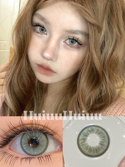 【中直径】ANACON -冷水翡翠-14.2mm【年抛 0-1000度 含有525/575】预售24号到 商品图0