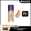 【ESTĒE LAUDER】 雅诗兰黛 全新沁水粉底液30ml 保湿防晒遮瑕 #1C0 #1W0 2C0（新版三代）1W0(效期24-10) 1C0/2C0(效期25-10） 商品缩略图0