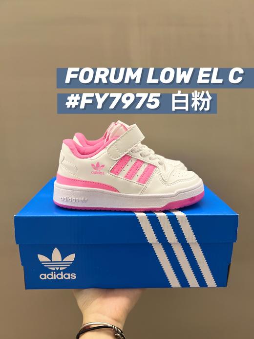 点此购买 儿童阿迪三叶草Forum复古休闲童鞋板鞋 ld 279626 商品图7