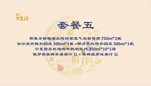 年后发货 2024甲辰年 龙行大运春节礼 商品图5