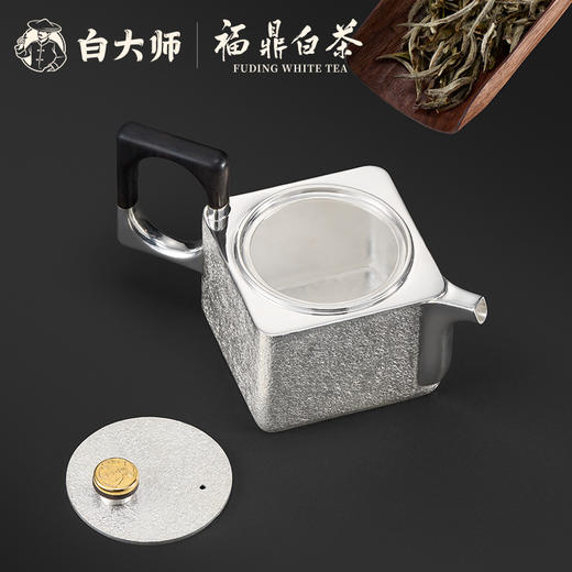 白大师银壶方引泡茶壶足银999四方壶煮茶老白茶茶壶容量130ml 商品图2