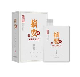 【直选好酒-包邮】金沙摘要珍品版 500ml