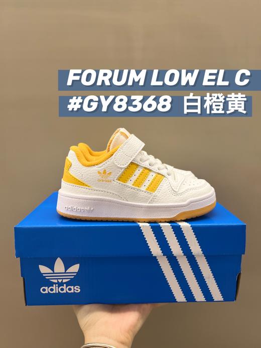 点此购买 儿童阿迪三叶草Forum复古休闲童鞋板鞋 ld 279626 商品图10