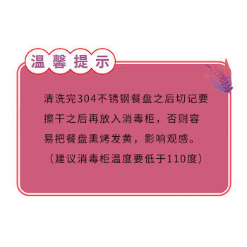 拜杰304不锈钢餐盘成人饭盒分格餐盘六格加厚学生快餐盘LY-245 /厨具 /餐具 /饭盒/提锅 商品图7