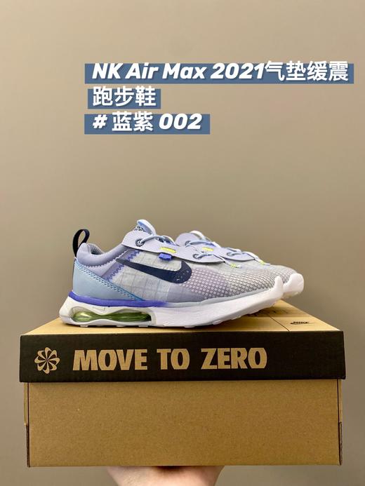 点此购买 儿童耐克Air Max气垫缓震跑步儿童鞋 ld 279617 商品图6