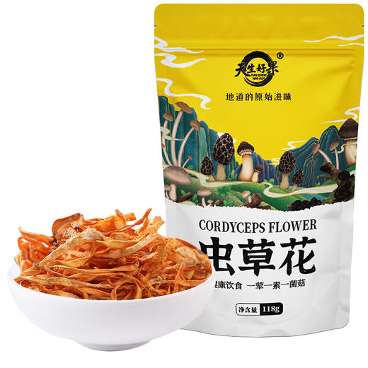 天生好果虫草花118克×2包 商品图2