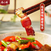 唐人神新湖南腊肉200g*3 商品缩略图2