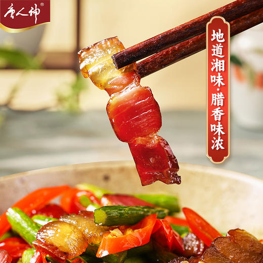 唐人神新湖南腊肉200g*3 商品图2
