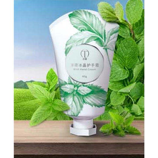 中粮德兰薄荷护手冰晶40g/支 商品图0
