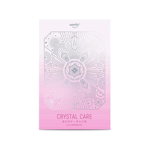 usmile声波电动牙刷-Y3心动粉晶 商品图0